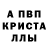 Метадон белоснежный Fyfi Crazy