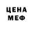 КЕТАМИН VHQ Marco Hughes