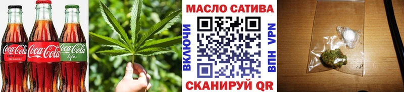 сайты даркнета Telegram  Малая Вишера  Еда ТГК марихуана 