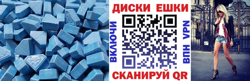 Ecstasy XTC  купить наркотики сайты  Малая Вишера 