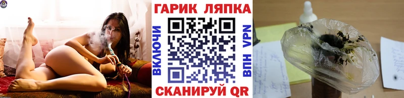 Гашиш Cannabis  наркошоп  Малая Вишера 