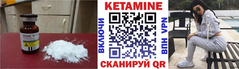 Кетамин VHQ  KRAKEN как войти  Малая Вишера 