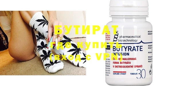 MDMA Premium VHQ Армянск