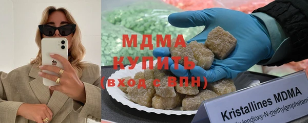кристаллы Аркадак