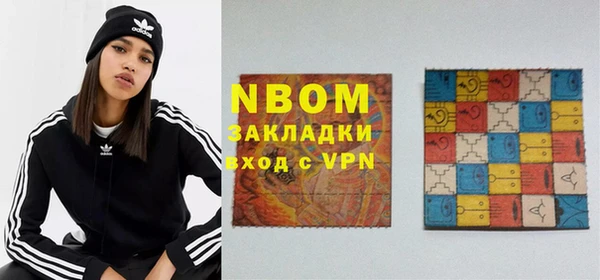 прущая мука Арсеньев