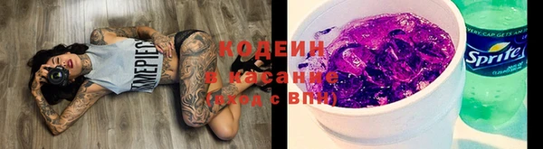 кристаллы Аркадак
