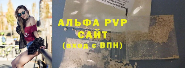 MDMA Premium VHQ Армянск