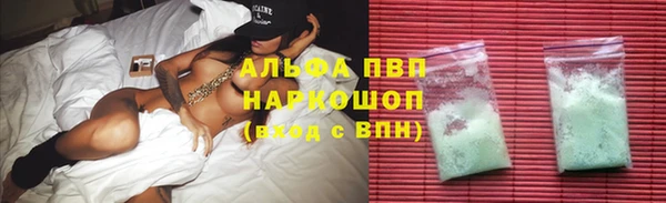 MDMA Premium VHQ Армянск