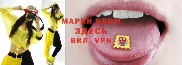 MDMA Premium VHQ Армянск