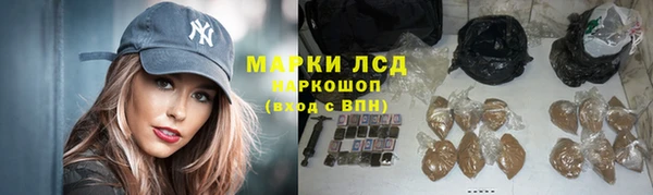 кристаллы Аркадак