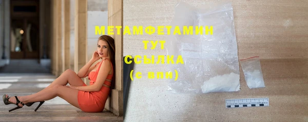 MDMA Premium VHQ Армянск