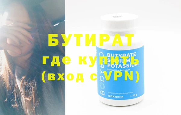 кристаллы Аркадак