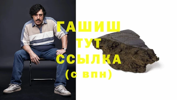 кристаллы Аркадак