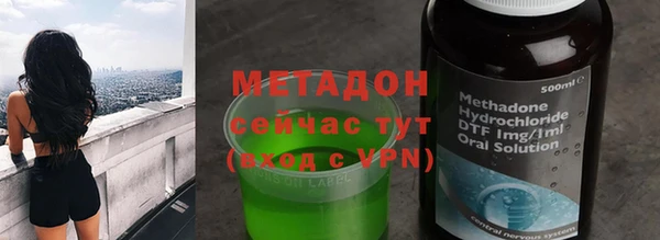кристаллы Аркадак
