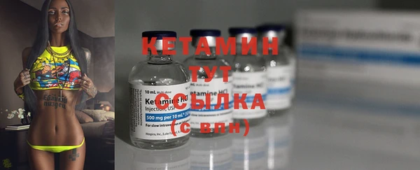 кристаллы Аркадак