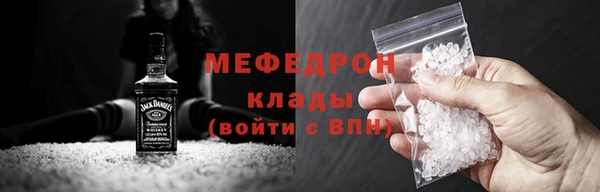 кокаин перу Россошь
