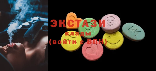 MDMA Premium VHQ Армянск