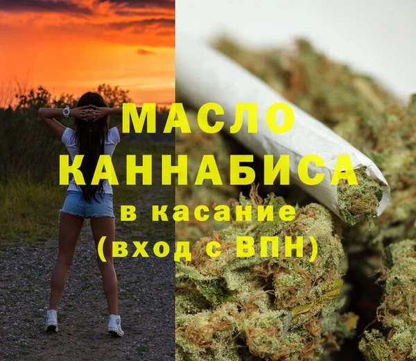 кристаллы Аркадак