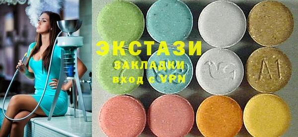MDMA Premium VHQ Армянск