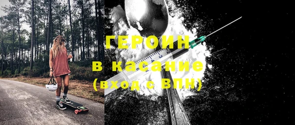прущая мука Арсеньев
