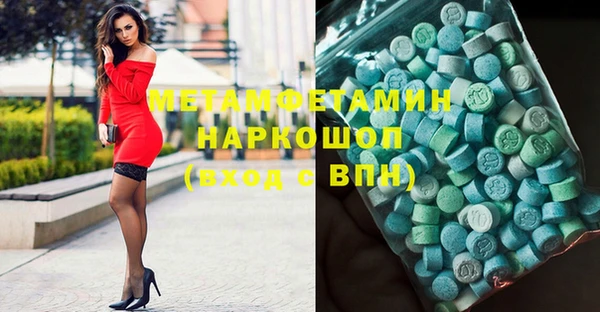 молекула духа Рославль