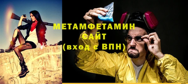 кристаллы Аркадак