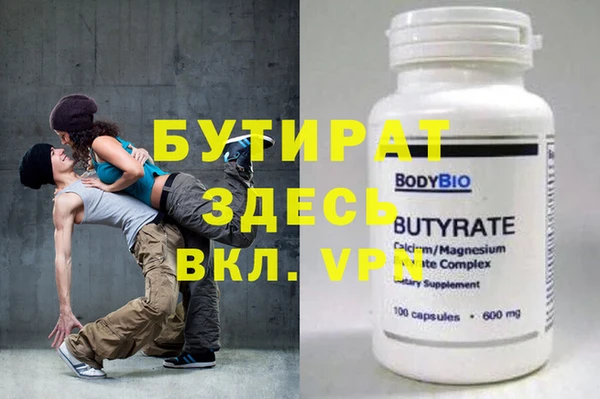 MDMA Premium VHQ Армянск