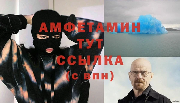 кристаллы Аркадак