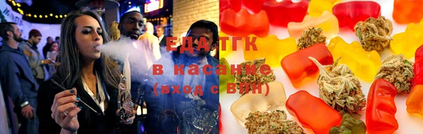 кристаллы Аркадак