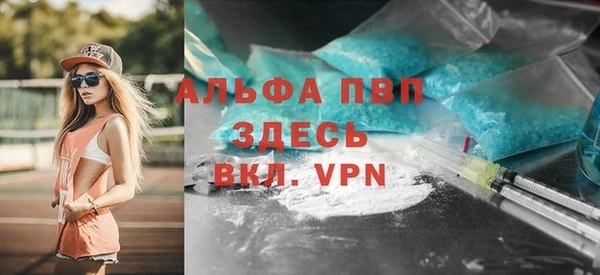 MDMA Premium VHQ Армянск