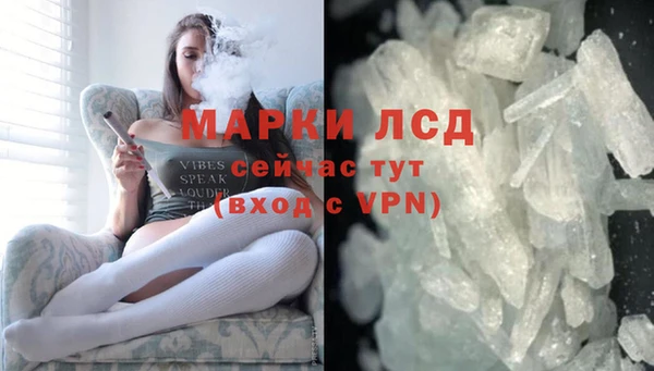 кристаллы Аркадак