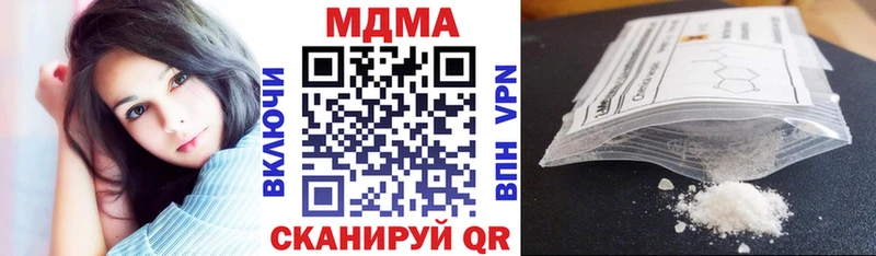 МДМА кристаллы Малая Вишера