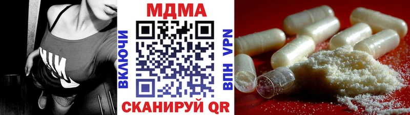 МДМА Molly  купить  сайты  Малая Вишера 