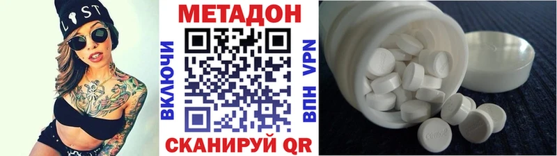 МЕТАДОН белоснежный  где продают наркотики  Малая Вишера 