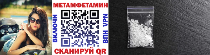 Первитин кристалл  Малая Вишера 