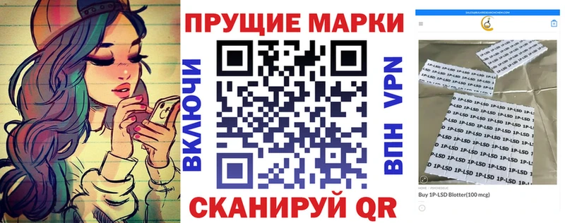 Наркотические марки 1500мкг  купить наркоту  Малая Вишера 