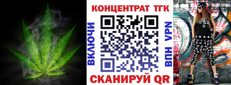 Дистиллят ТГК Wax  Малая Вишера 